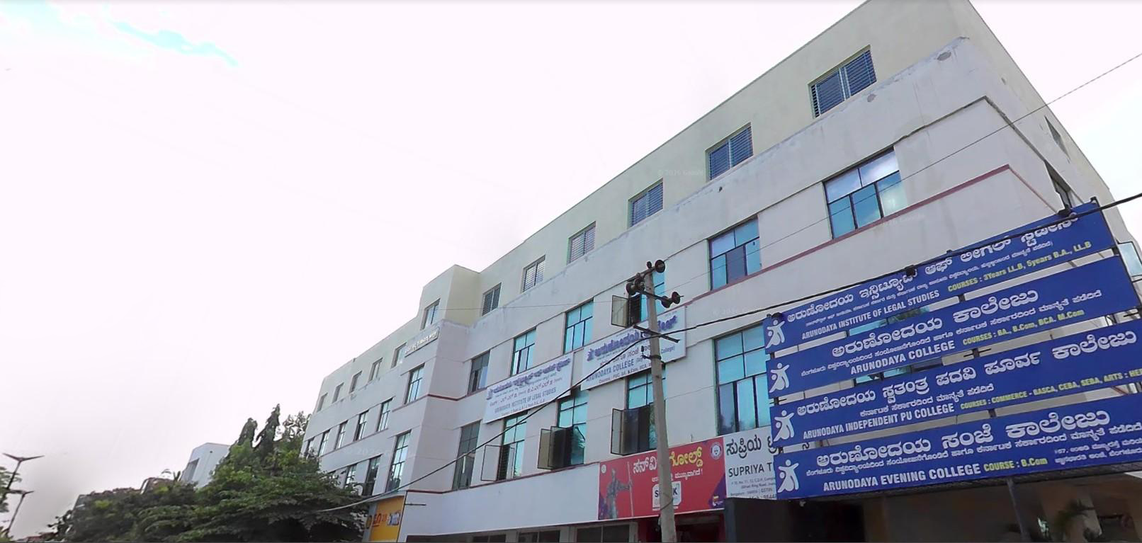 Arunodaya Campus